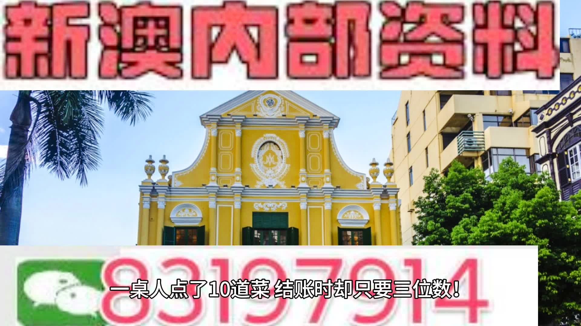 2024新澳今晚资料免费,社会责任实施_全景版91.837