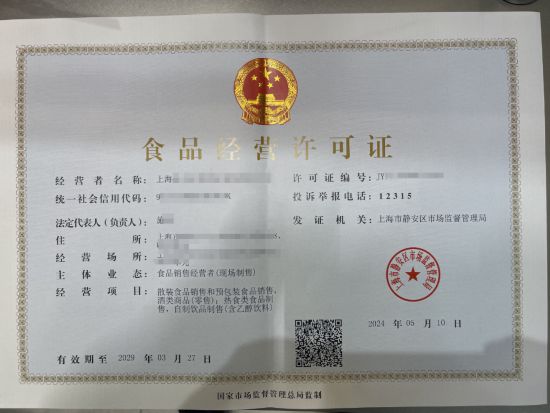 2024新澳免费资料彩迷信封,方案优化实施_娱乐版14.949