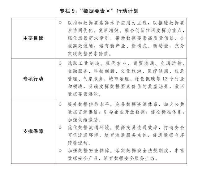 襄阳成工工程机械 第266页
