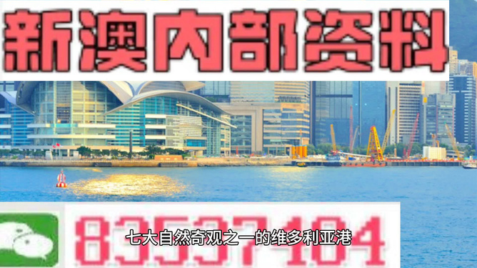 2024新澳精准资料免费提供下载,资源部署方案_品味版45.838