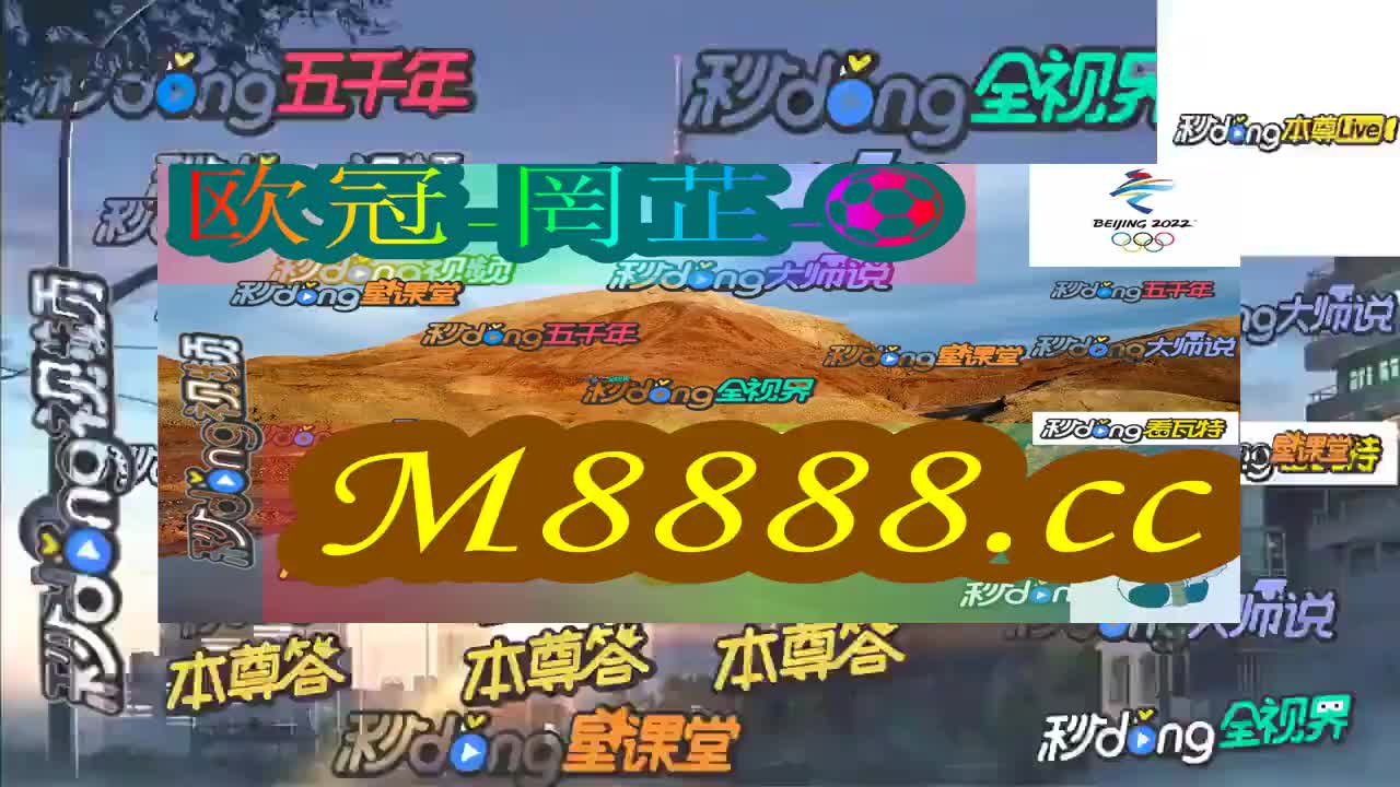 2024新澳门今晚开特马直播,社会承担实践战略_绝版41.426