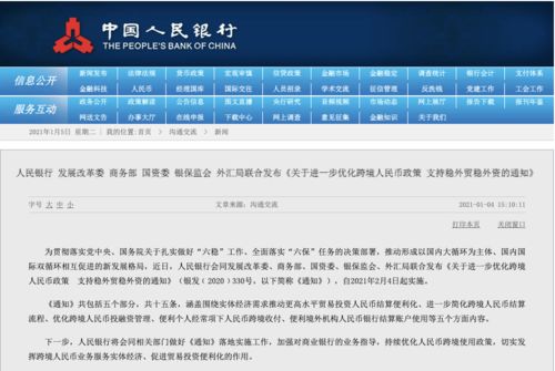 工程机械快换辅具 第260页