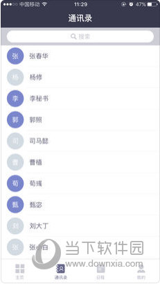 2024新澳门正版免费资料,持续性实施方案_融合版60.500