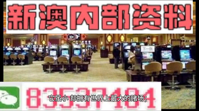 2024新澳门正版精准免费大全,稳健设计策略_精选版12.627
