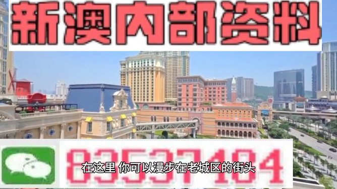 2024澳门今晚开特,绝对评价_科技版73.876