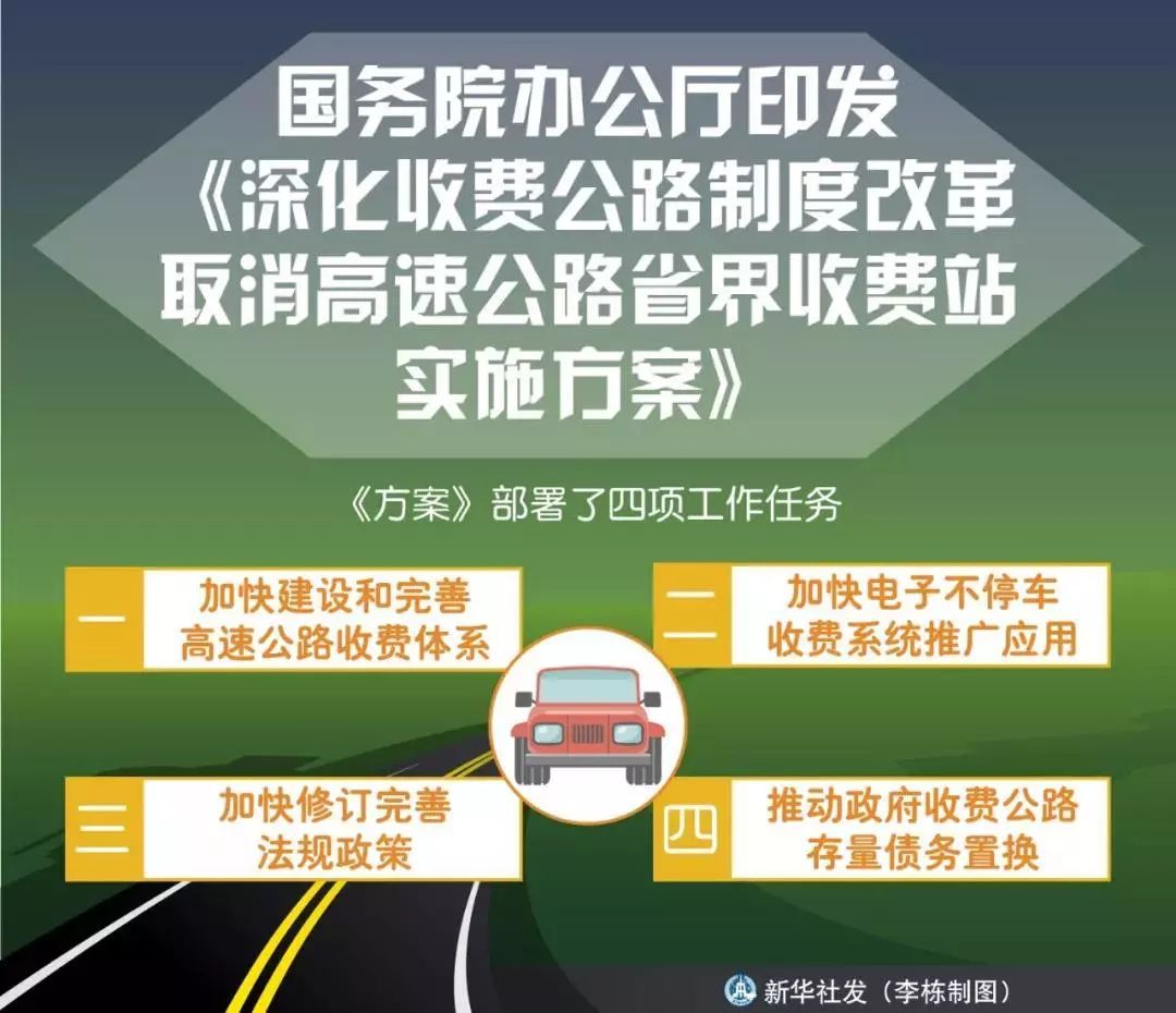 2024澳门天天开好彩大全53期,安全性方案执行_方案版25.774