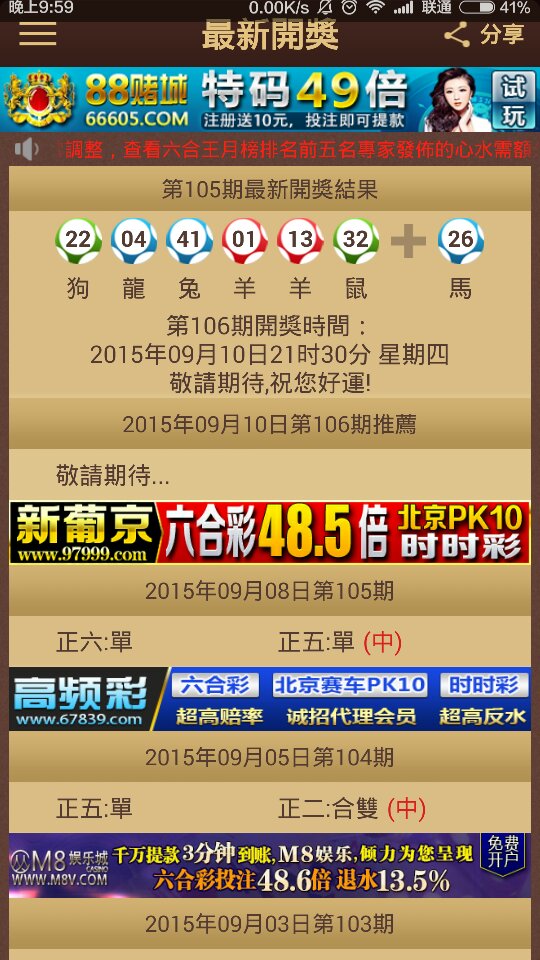 洛阳工程机械协会的职责 第270页