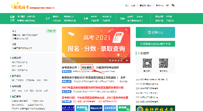 工程机械快换辅具 第254页