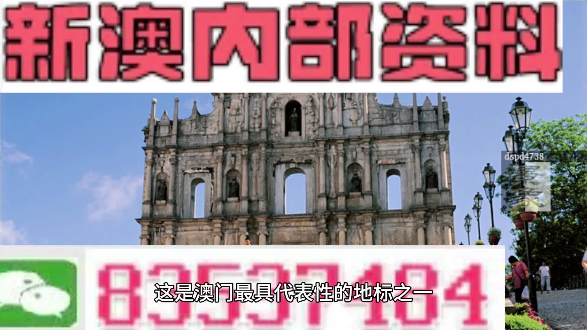 2024澳门精准正版免费,专家意见法案_风尚版50.119