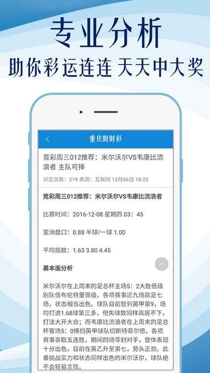 工程机械应急救援车 第269页