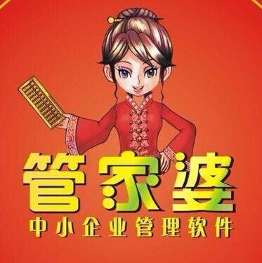 7777888888精准管家婆,灵活性执行方案_全景版67.558