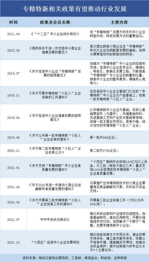 777788888新澳门开奖,快速解决方式指南_习惯版56.308