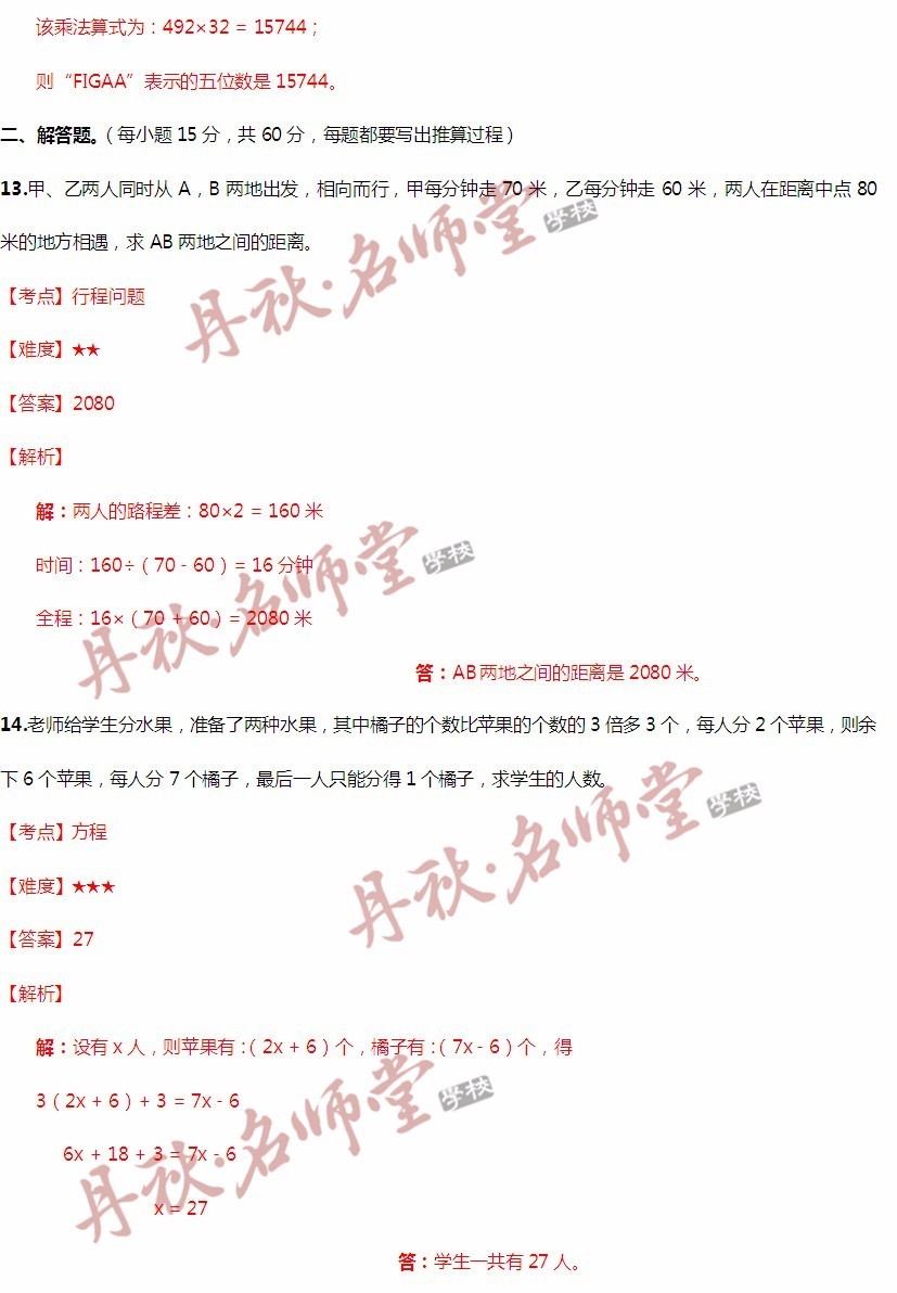 二四六香港管家婆期期准资料大全,市场需求解析_世界版31.504