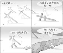 工程机械快换辅具 第251页