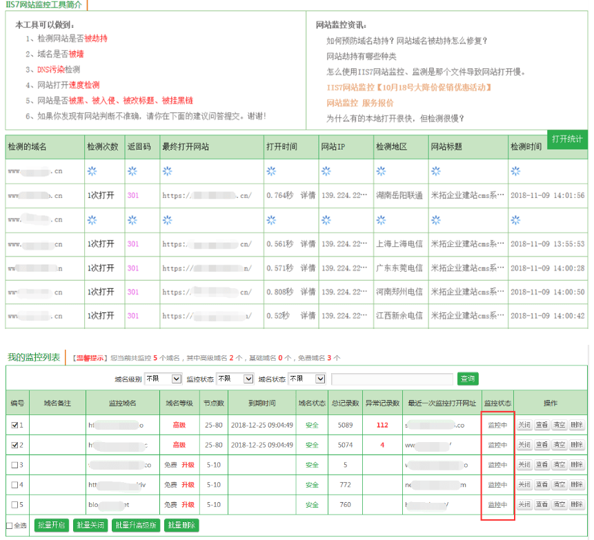 奥门开奖结果+开奖记录2024年资料网站,精准解答方案详解_仿真版30.774