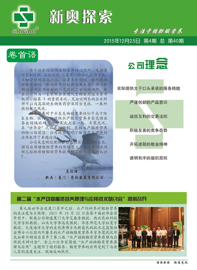 新奥天天免费资料公开,决策信息解释_并发版10.836