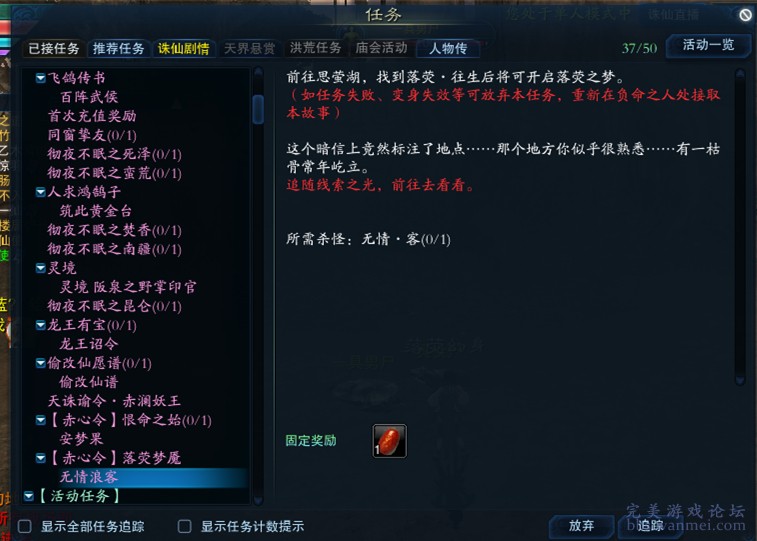 工程机械应急救援车 第265页