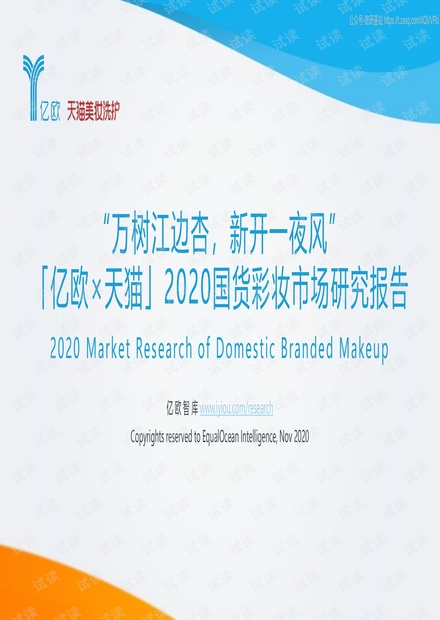 新奥天天彩免费资料最新版本更新内容,最新研究解读_设计师版20.272