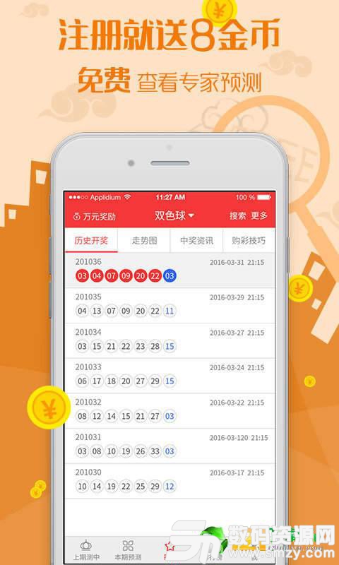 新奥开什么今晚管家婆,全方位操作计划_人工智能版70.434