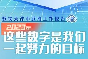 新奥彩294444cm216677,实地应用实践解读_声学版58.386