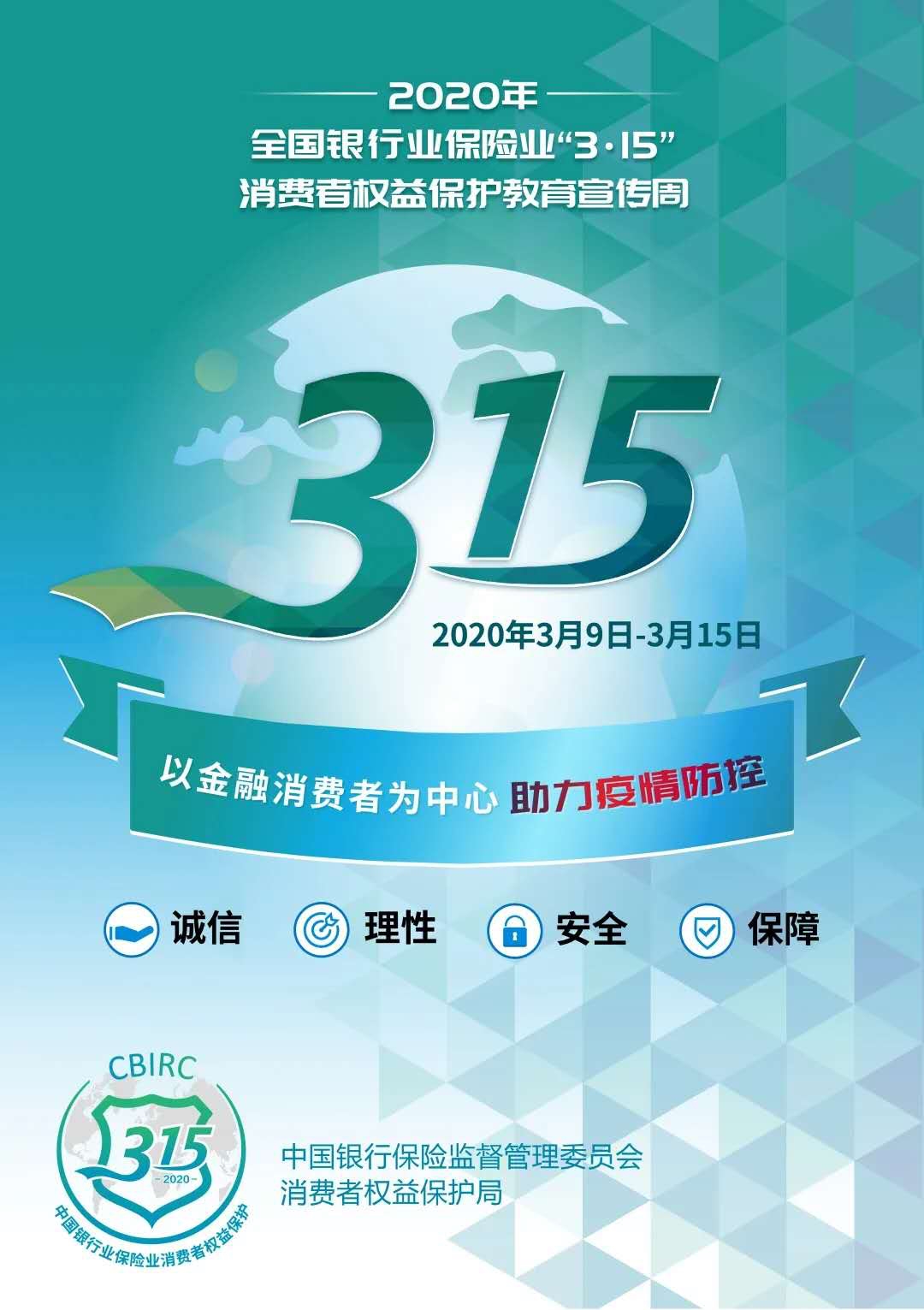 新奥最准免费资料大全,安全保障措施_目击版57.859