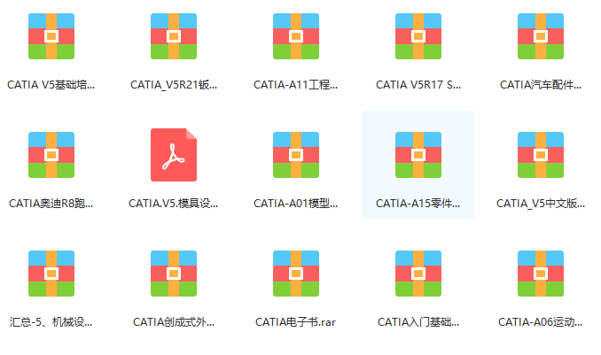 襄阳成工工程机械 第253页