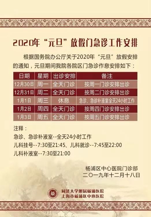 新奥门管家婆免费大全,稳固计划实施_零售版11.593