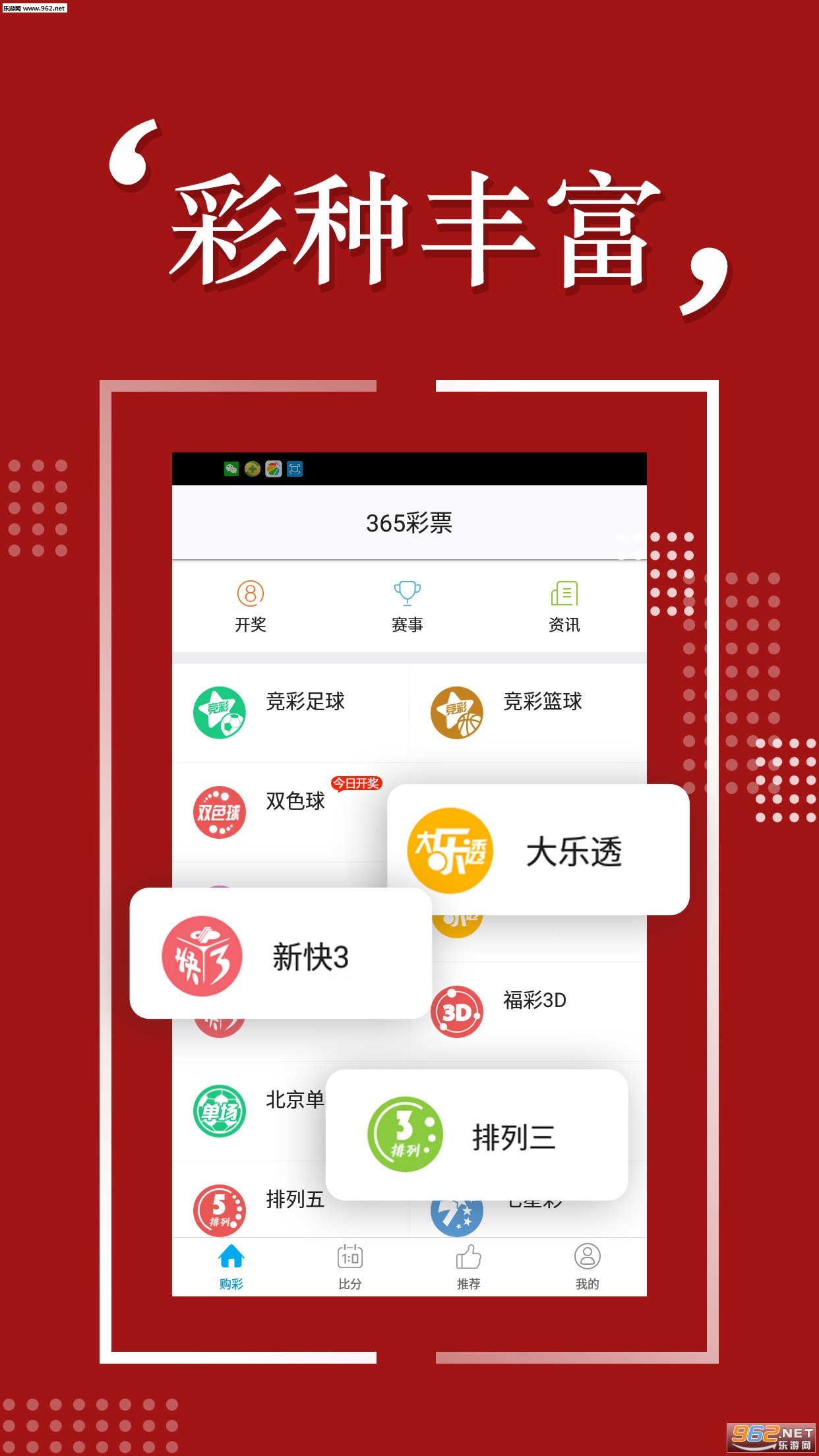 洛阳工程机械协会的职责 第263页