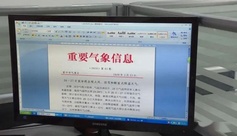 工程机械快换辅具 第246页