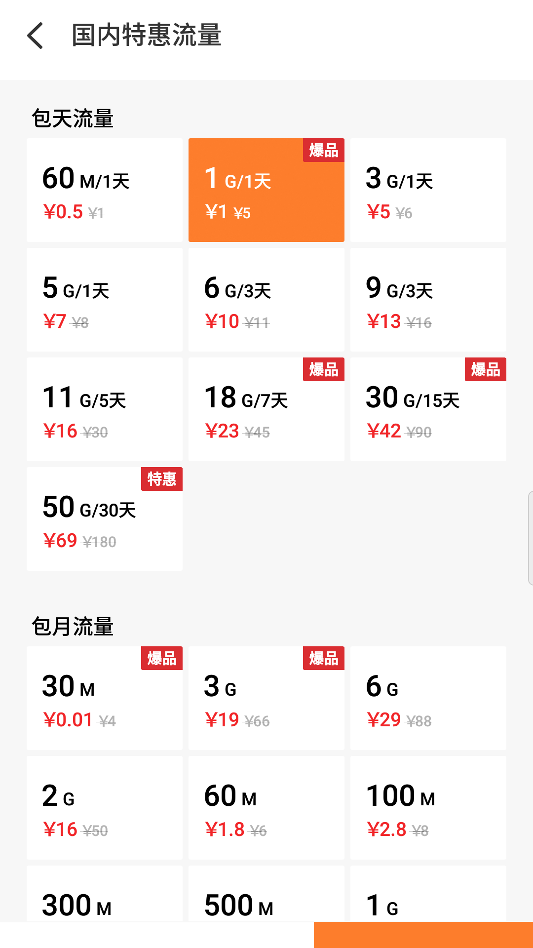 新澳天天开奖资料大全最新版,信息明晰解析导向_用心版67.181