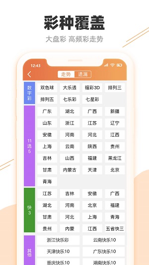 新澳天天开奖资料大全最新版,最新数据挖解释明_多功能版68.774