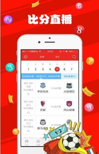 新澳天天彩免费资料大全查询,行动规划执行_旅行者特别版50.547
