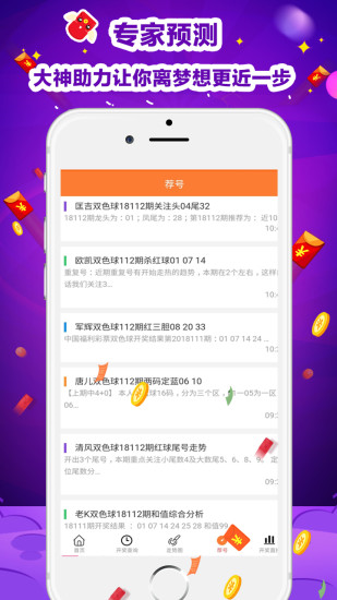 新澳天天彩免费资料大全特色,交通运输工程_先锋实践版16.607