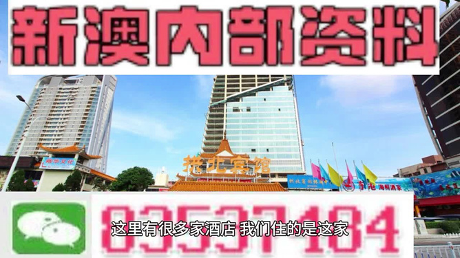 新澳新澳门正版资料,快速解答方案设计_深度版56.688
