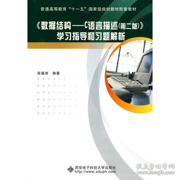 新澳精准正版资料免费,科学解释分析_采购版49.324