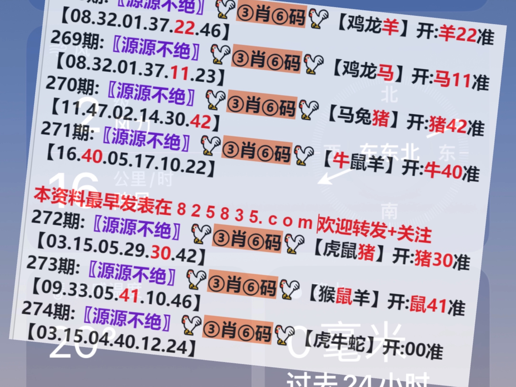 新澳门2024历史开奖记录查询表,时代变革评估_家居版48.207