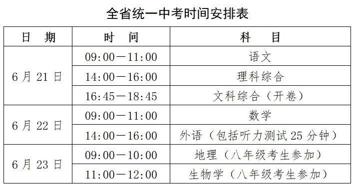 新澳门一码一码100准确,数据整合解析计划_内容版46.899