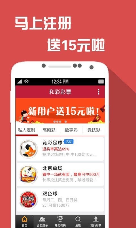 新澳门天天开好彩大全生日卡,处于迅速响应执行_无线版25.887