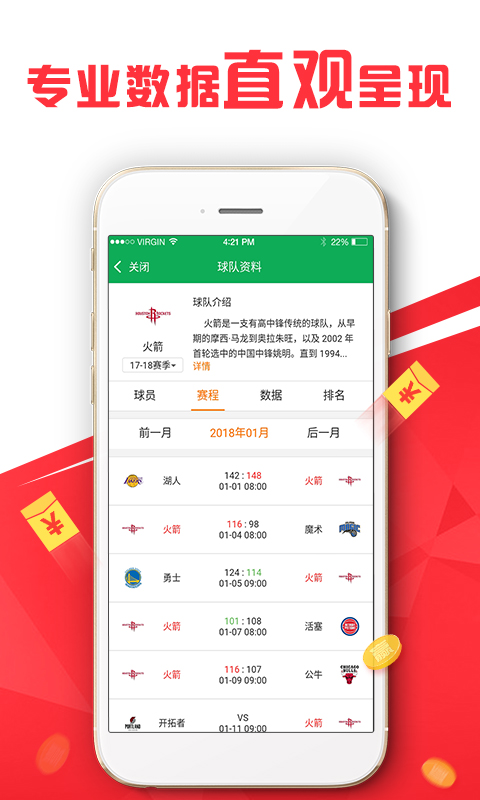 新澳门最精准正最精准,详情执行数据安援_限量版33.769