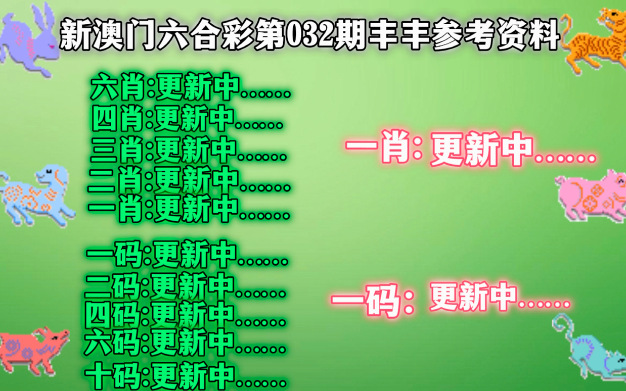 新澳门精准四肖期期中特公开,安全设计解析说明法_随身版48.612
