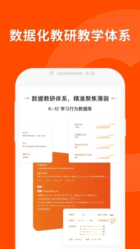 襄阳成工工程机械 第244页