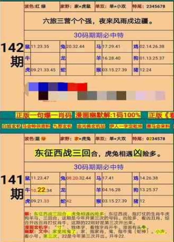 工程机械应急救援车 第254页