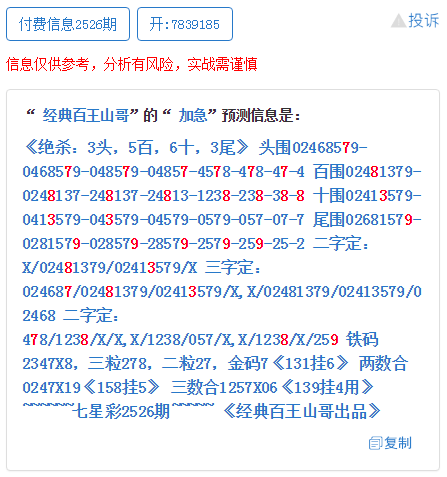 最准一肖一码一一子中特7955,专业解读操行解决_感知版28.817