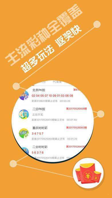 正版49图库,专家解说解释定义_寓言版22.411