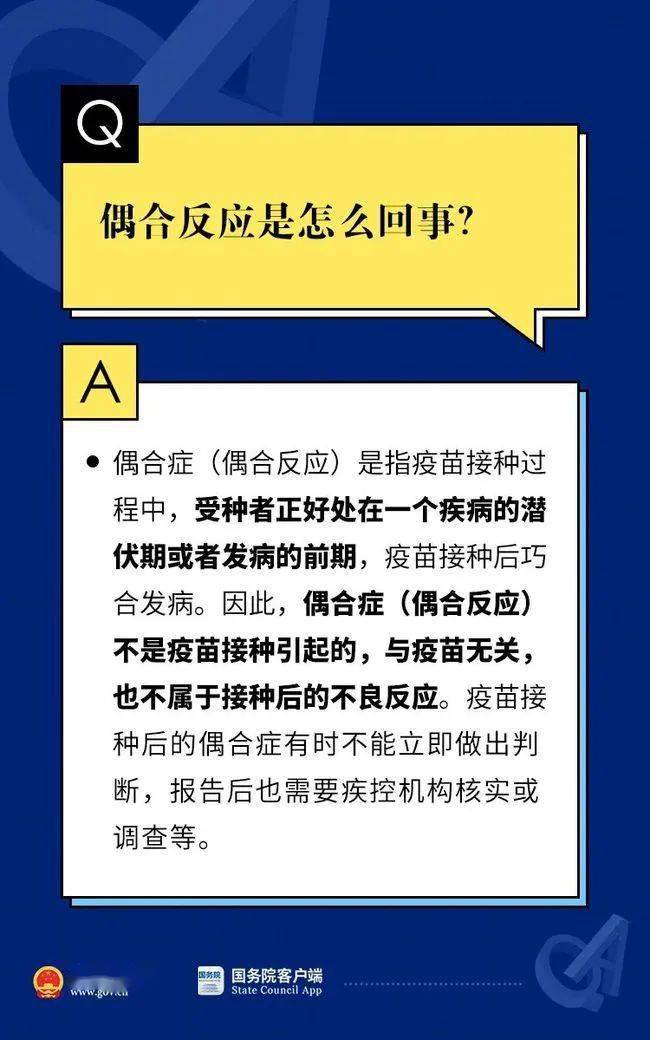 正版权威资料大全澳门彩霸王,决策信息解释_交互版22.989