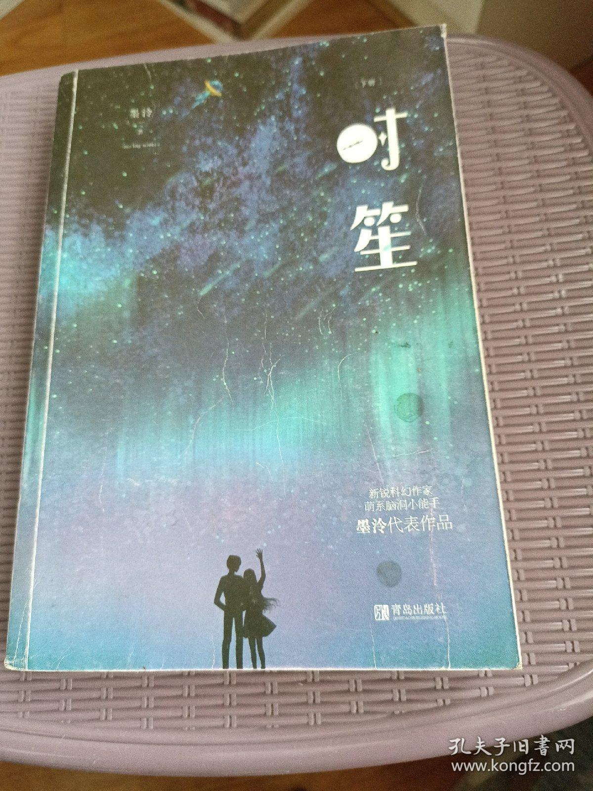 科技、时尚与生活方式的融合，最新时笙报道速递