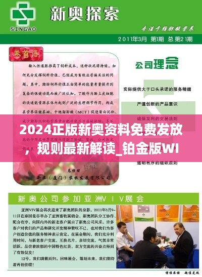 工程机械设备价格 第250页