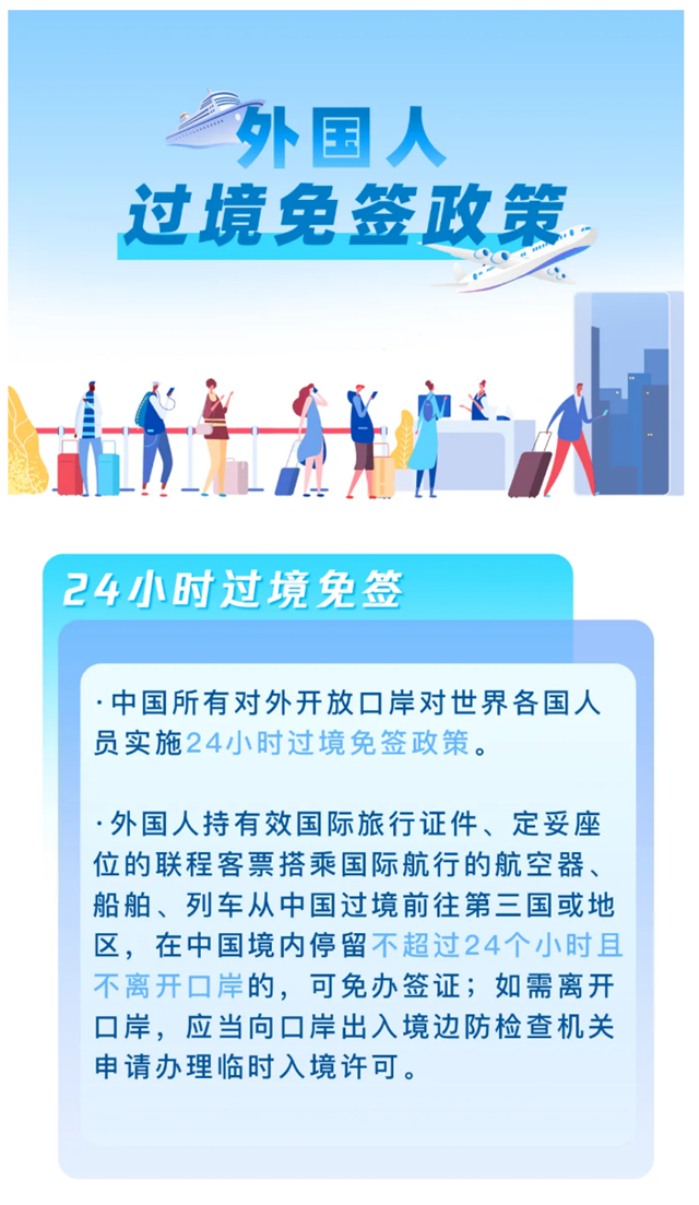 2024新澳门正版精准免费大全,灵活执行方案_先锋实践版71.966