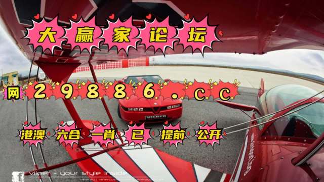 洛阳工程机械协会的职责 第244页