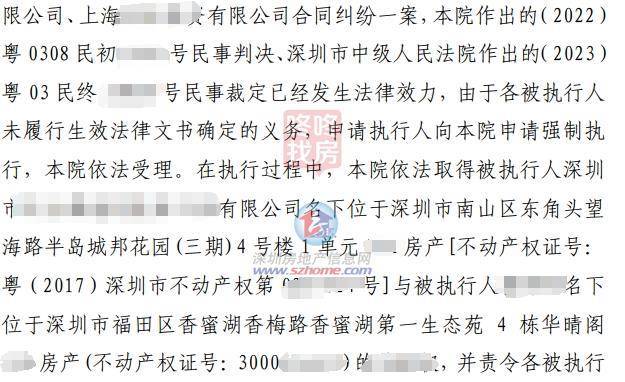 襄阳成工工程机械 第233页